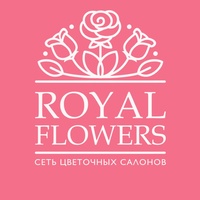 Royal Flowers - заказать цветы в Мурманске