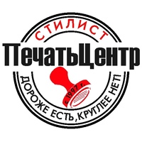 Белгород Печати, Россия, Белгород