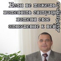 Надеин Юрий, Россия, Гусиноозерск