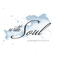 Свадебный организатор | with Soul