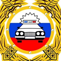Батальон Гибдд, Россия, Уфа