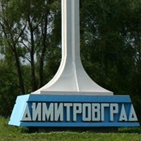 Все-Сюда Димитровград, Россия, Димитровград