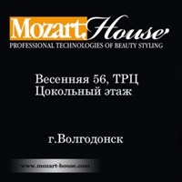 House Mozart, Россия, Волгодонск