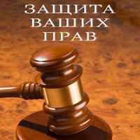Барнаул Юрист, Россия, Барнаул