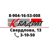 Качканар Александр, Россия, Качканар