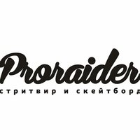 Proraider Proraider, Россия, Киров