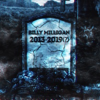 Billy Milligan (Билли Миллиган)