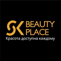 Place Skbeauty, Россия, Стерлитамак