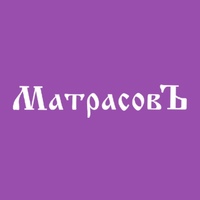 Череповец Матрасовъ, Россия, Череповец