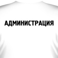 Adminowna Admin, Россия, Новочеркасск