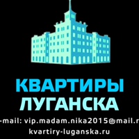 Квартиры-Луганска Виктория, Россия, Луганск
