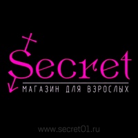 Майкоп Секрет, Россия, Майкоп