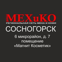 Сосногорск Мехико, Россия, Сосногорск