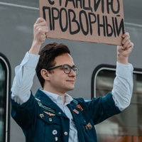 Мухачёв Александр, Россия, Санкт-Петербург