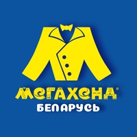 Беларусь Мегахенд, Беларусь, Минск