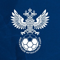 Российский футбольный союз | РФС