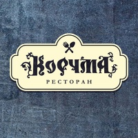 Жемчужина-Урала Корчма, Миасс