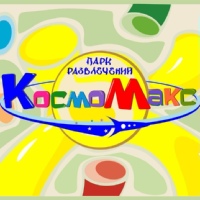 Макс Космо, Россия, Омск