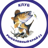 Рыбалка на Алтае.      Клуб "Рыболовный край 22"