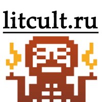 Litcult Литкульт, Россия, Нижний Новгород