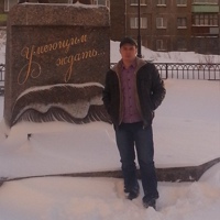 Чекановский Дмитрий, Россия, Белгород