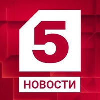 Пятый канал | Новости