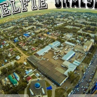 Uralsk Selfie, Казахстан, Уральск