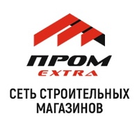 ПРОМ EXTRA - сеть строительных магазинов Псков