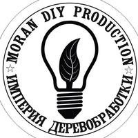 Moran DIY Production