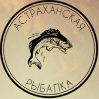 Астрахань Рыбалка, Россия, Астрахань