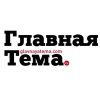 Главная Тема | Новости Смоленска и области