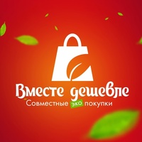 Продуктовые покупки/закупки Казань