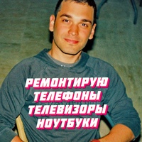 Пашкин Дмитрий, Барнаул