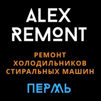 Ремонтов Алекс, Россия, Пермь