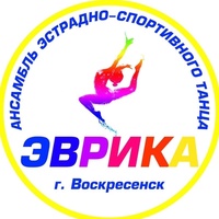 Студия-Танца Эврика, Россия, Воскресенск