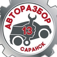 Саранск Авто, Россия, Саранск