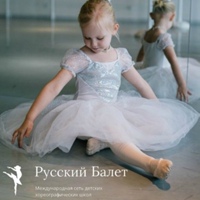 Новокузнецка Балерина, Россия, Новокузнецк