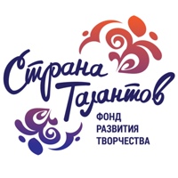 Талантов Страна, Россия, Самара