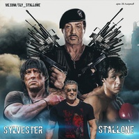 Сильвестр Сталлоне | Sly Stallone
