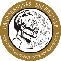 Башкортостана Библиотека, Россия, Уфа