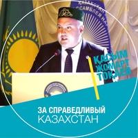 Валеев Равиль, Казахстан, Астана
