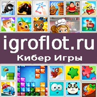 vk.com/igroflot