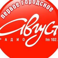 Радио АВГУСТ