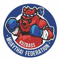 Федерация тайского бокса Кузбасса