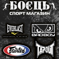 Bad-Boy Everlast, Украина, Ивано-Франковск