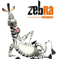 Zebra Zebra, Россия, Новокузнецк