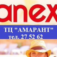Амарант Анекс