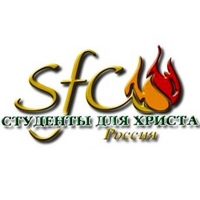 Для-Христа Студенты, Россия, Санкт-Петербург