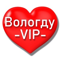 Барахолка Вологды | VIP Объявления
