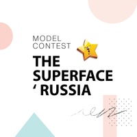 THE SUPERFACE |  Russia (online-конкурс)